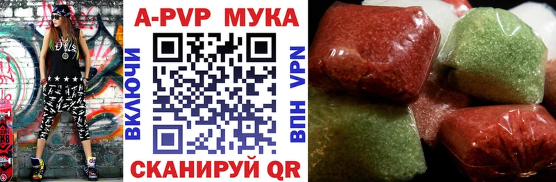A PVP СК Верхняя Тура