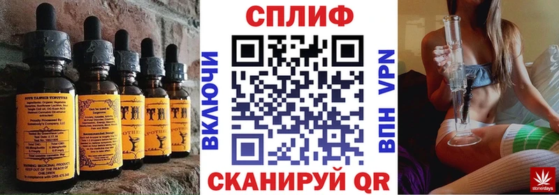 Canna-Cookies конопля  закладка  Верхняя Тура 