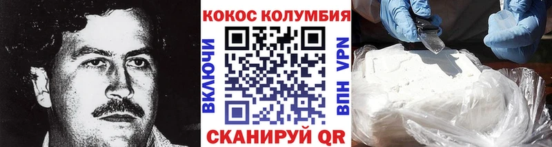 OMG зеркало  Верхняя Тура  COCAIN Боливия  дарнет шоп 