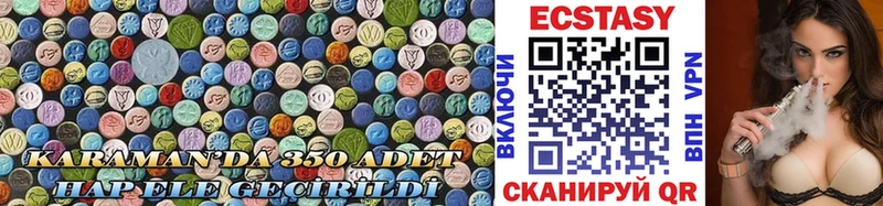 кракен зеркало  Верхняя Тура  Ecstasy диски 