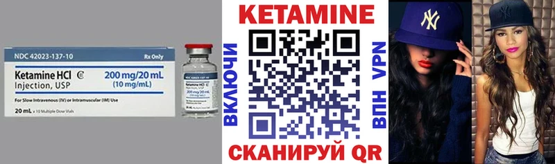 КЕТАМИН ketamine Верхняя Тура