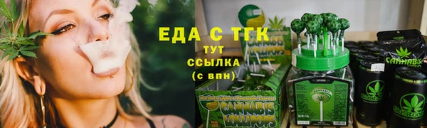метамфетамин Осташков