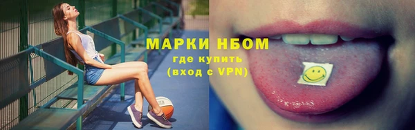 круглые Балахна