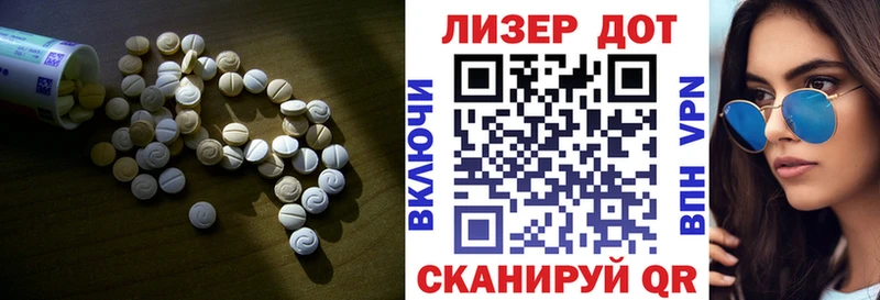 LSD-25 экстази кислота Верхняя Тура