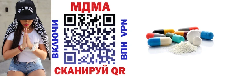 МДМА crystal МЕГА ссылки Верхняя Тура
