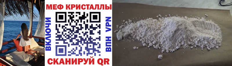 Меф VHQ купить сайты Верхняя Тура