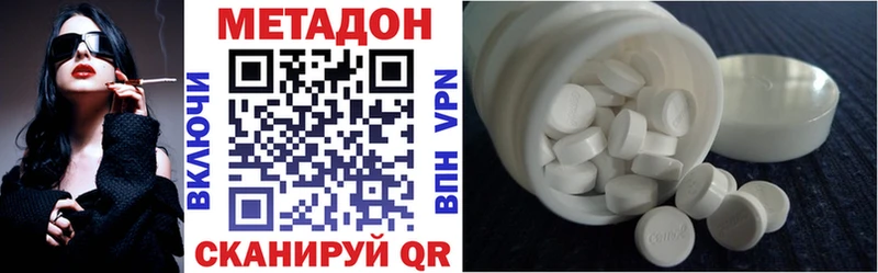 Метадон мёд  Верхняя Тура 