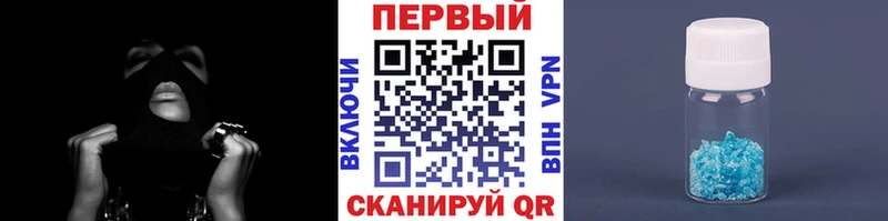 Метамфетамин мет закладка Верхняя Тура