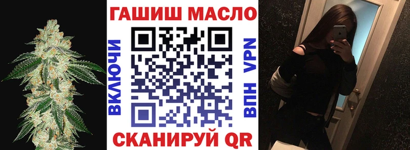 Дистиллят ТГК вейп  закладки  Верхняя Тура 