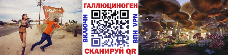 Псилоцибиновые грибы MAGIC MUSHROOMS  Верхняя Тура 